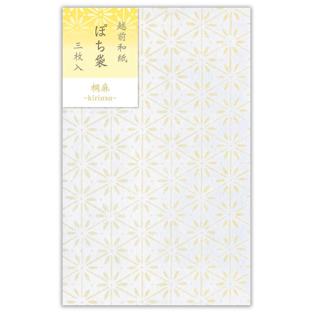 ぽち袋　ひかり　桐麻