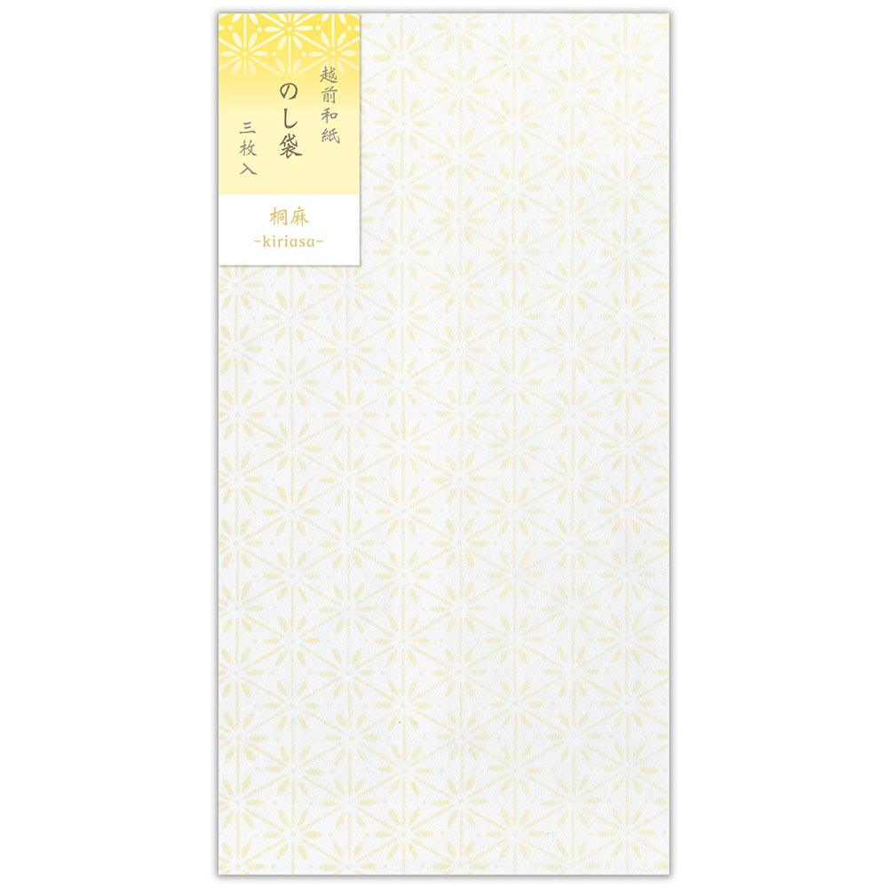 のし袋　ひかり　桐麻