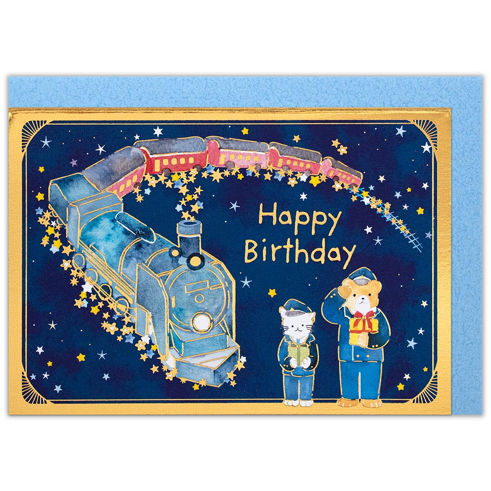 ミニカード　えほん　誕生日　銀河鉄道