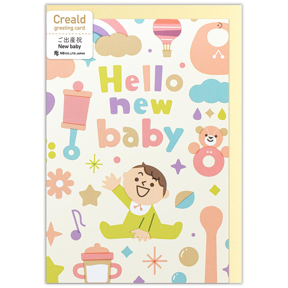 カード　Ｃｒｅａｌｄ　出産　ベビー