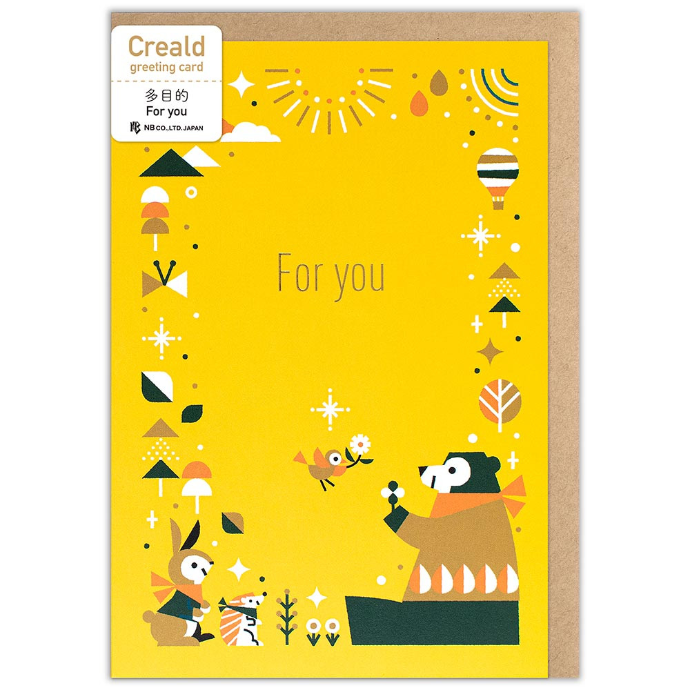 カード　Ｃｒｅａｌｄ　多目的　くま