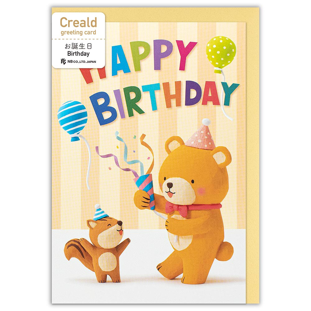 カード　Ｃｒｅａｌｄ　誕生日　お祝