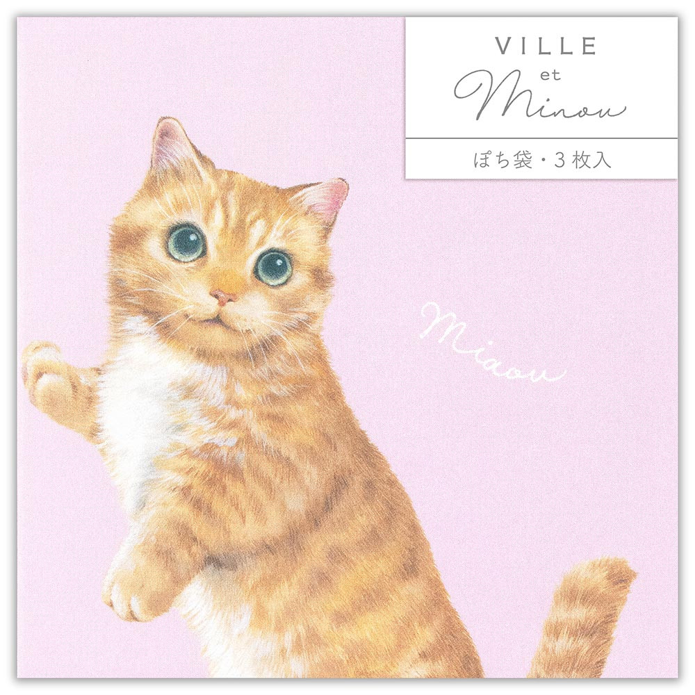 ぽち袋　Ｍｉｎｏｕ　ミミ