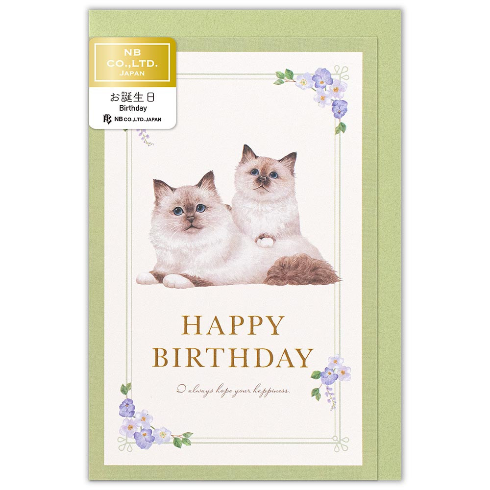 カード　Ｍｉｎｏｕ　誕生日シピとニナ