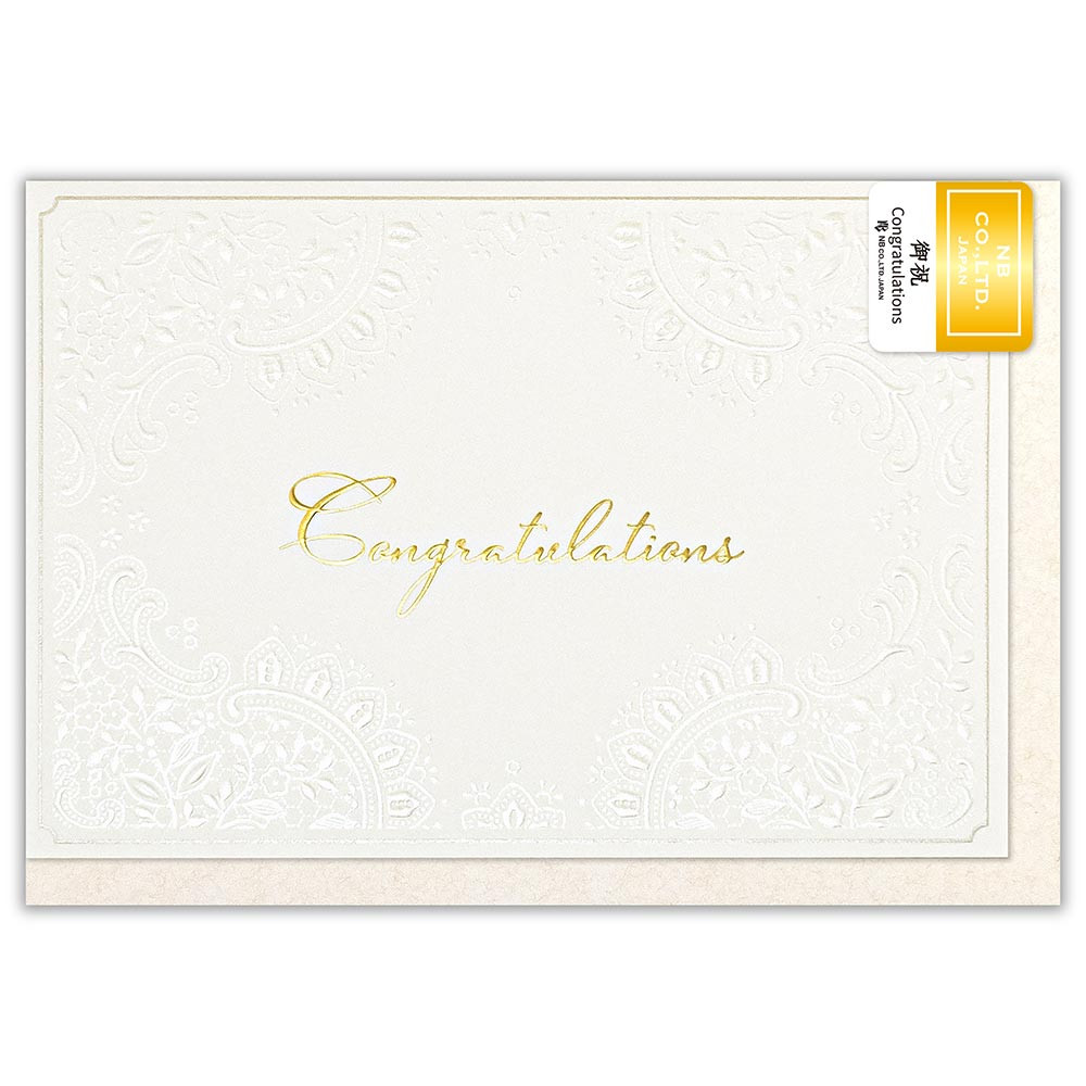 カード　Pｒｉｅｒ　お祝　ヴェール