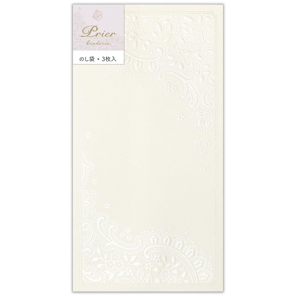 のし袋　Pｒｉｅｒ　ヴェール