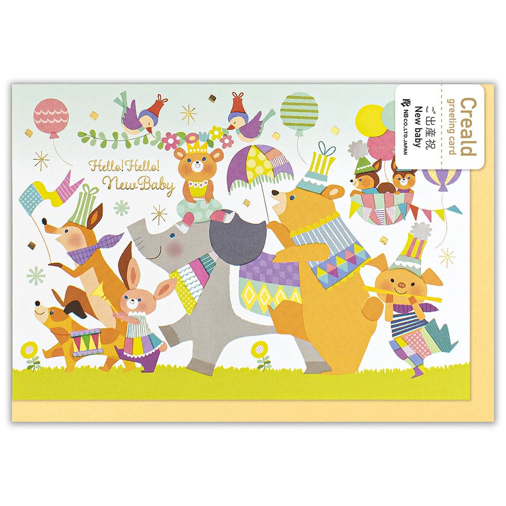 カード　Ｃｒｅａｌｄ　出産　くま