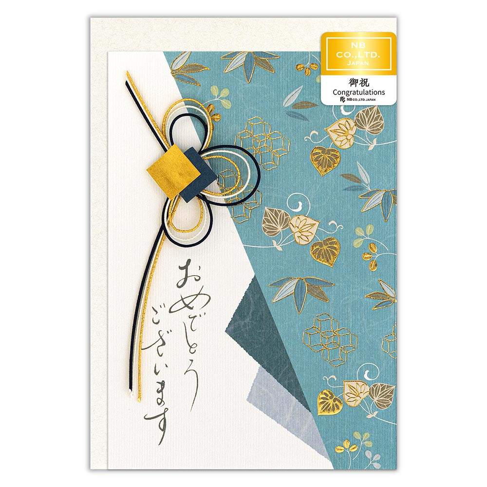 カード　和みやび　御祝　いつき