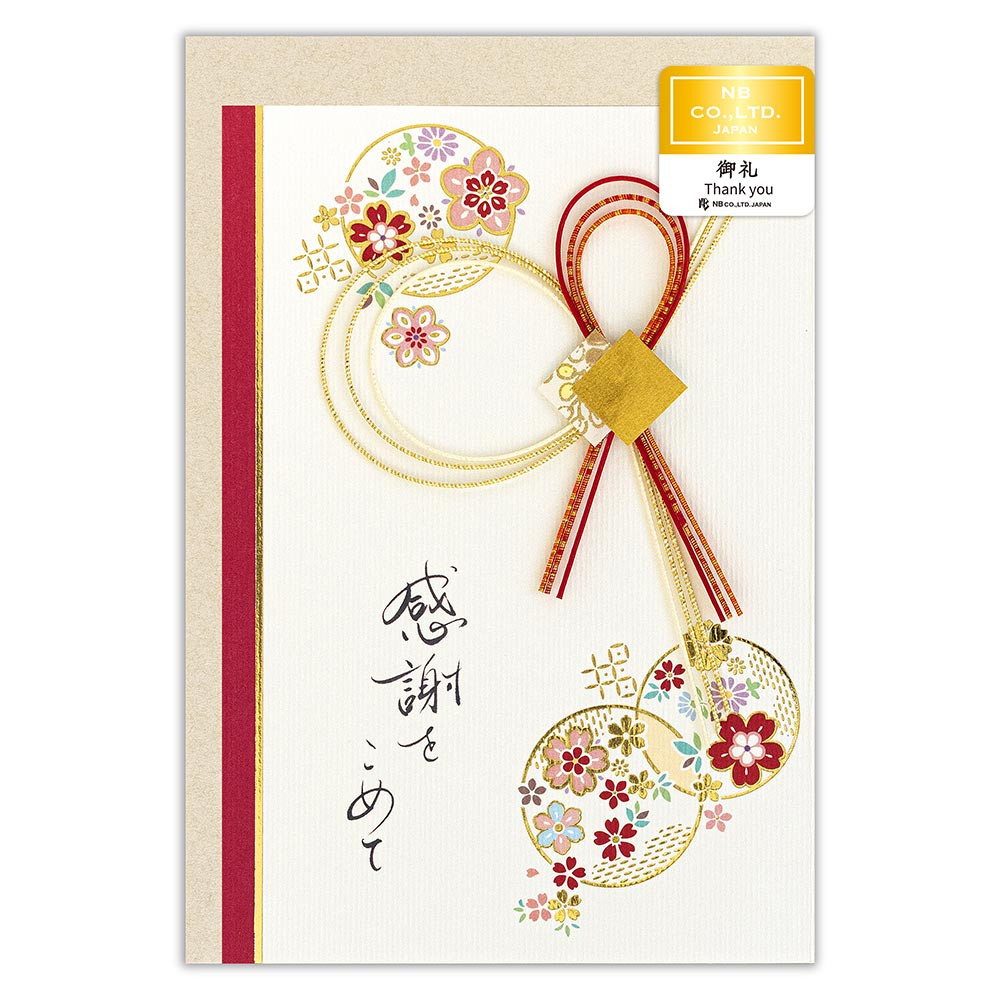 カード　和みやび　御礼　奏で