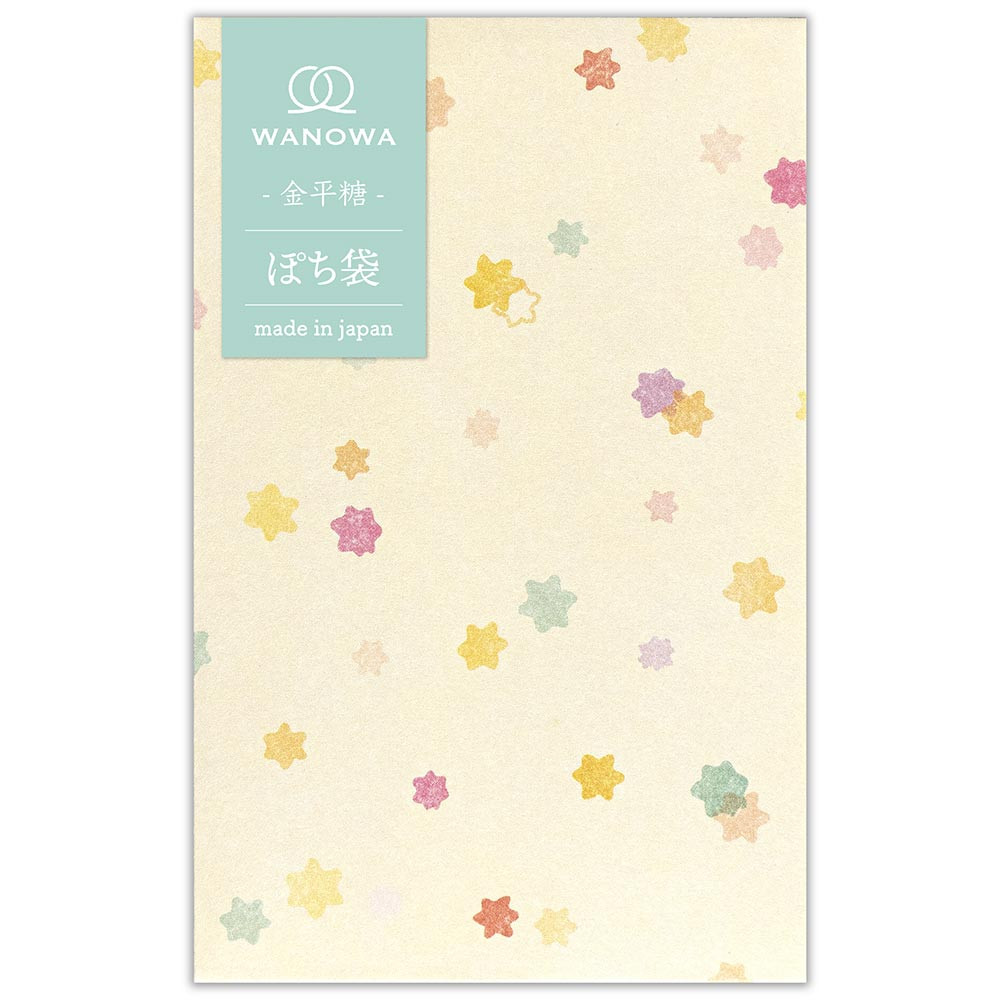 ぽち袋　W A N O W A　金平糖
