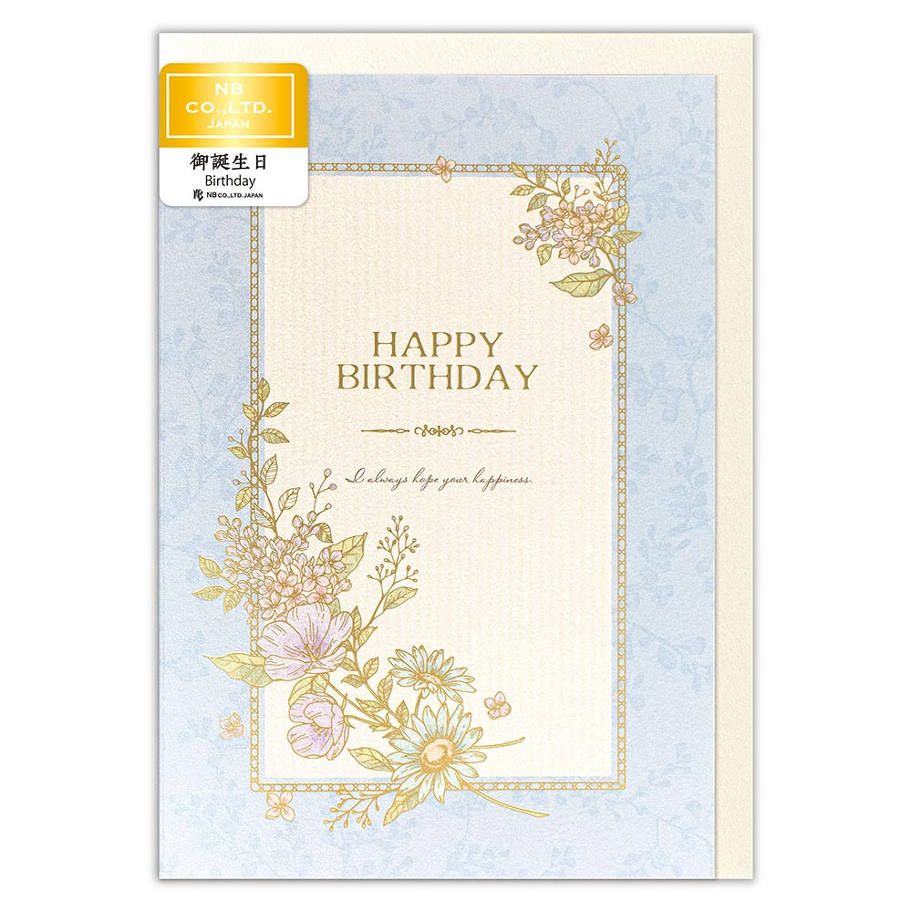 カード　誕生日　マグリット