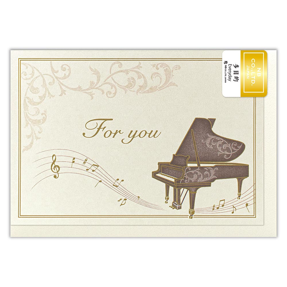 カード　多目的　カンタービレ