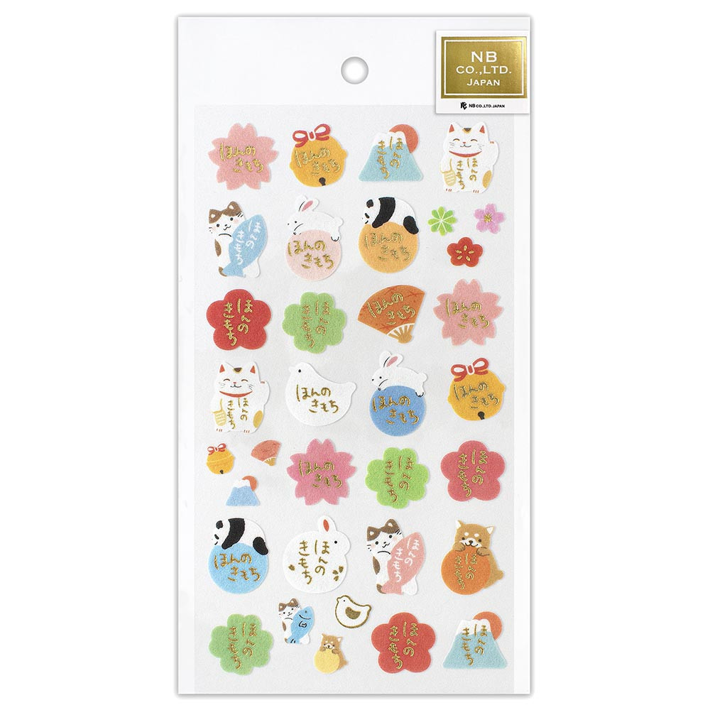 不織布シール大　ほんのきもち