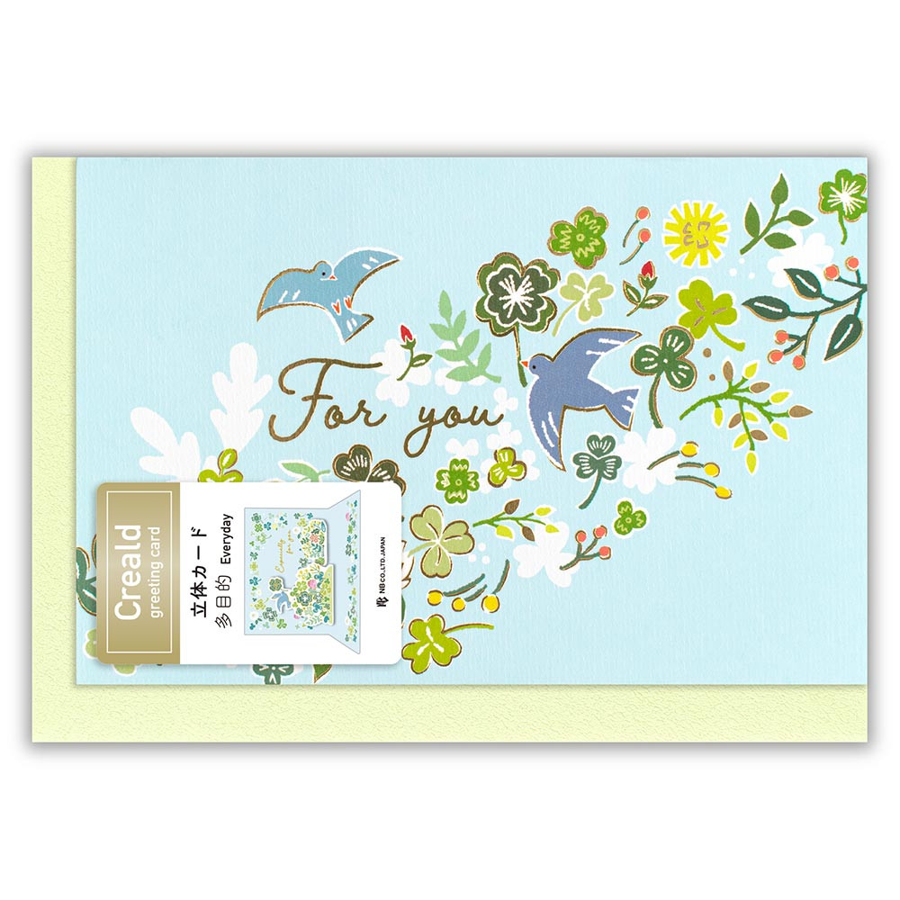 立体カード　Ｃｒｅａｌｄ　多目的小鳥