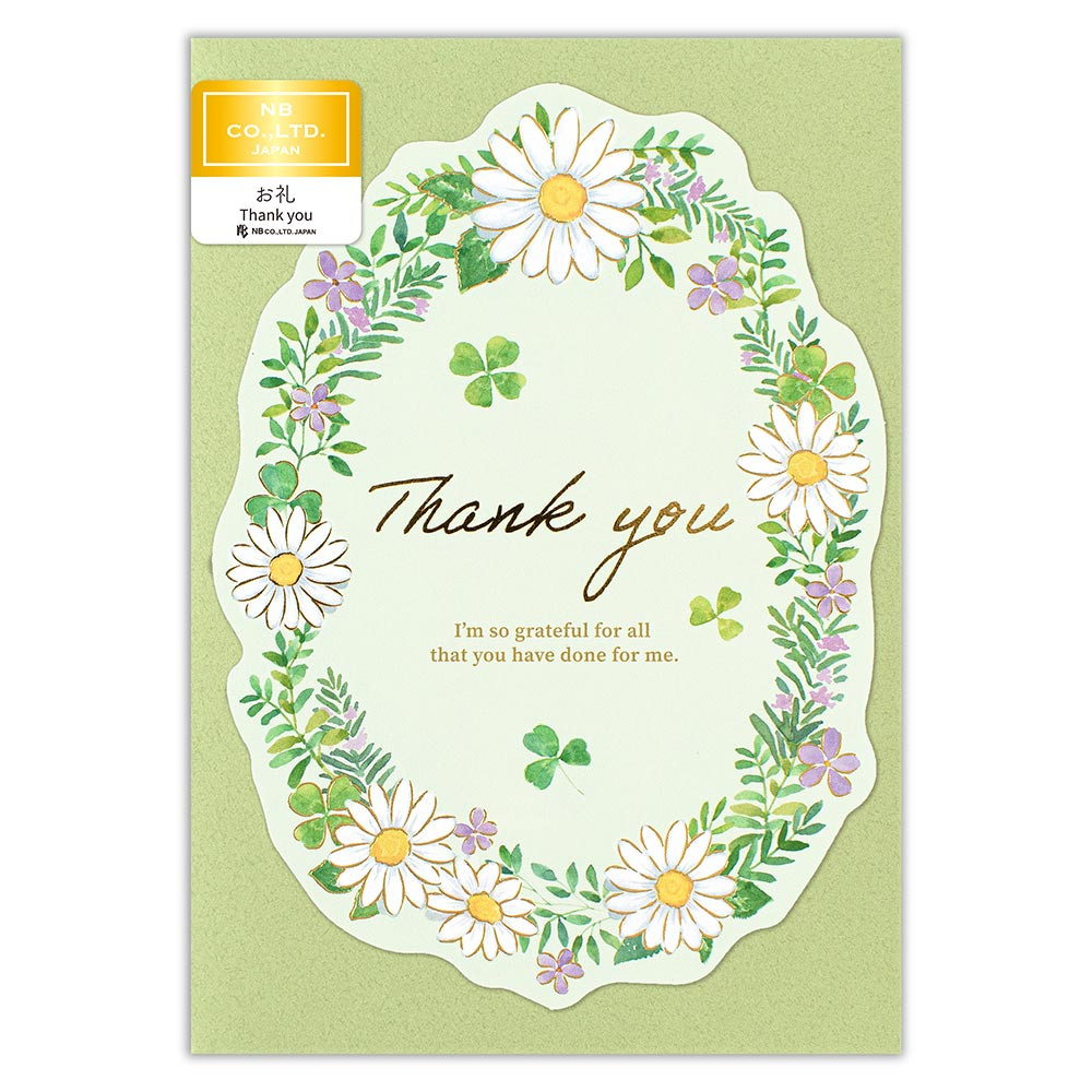 カード　リース　御礼　シンシア