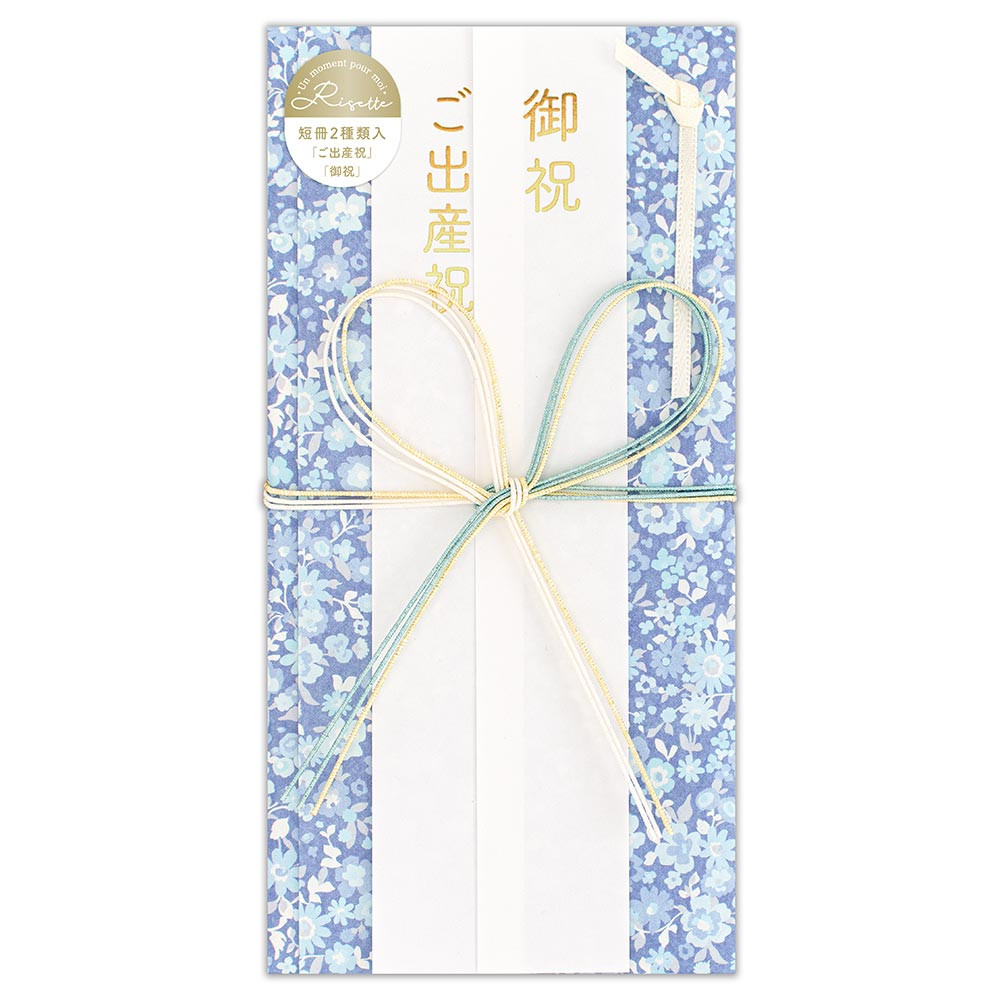 御祝儀袋　Ｒｉｓｅｔｔｅ　御祝　ルネ　