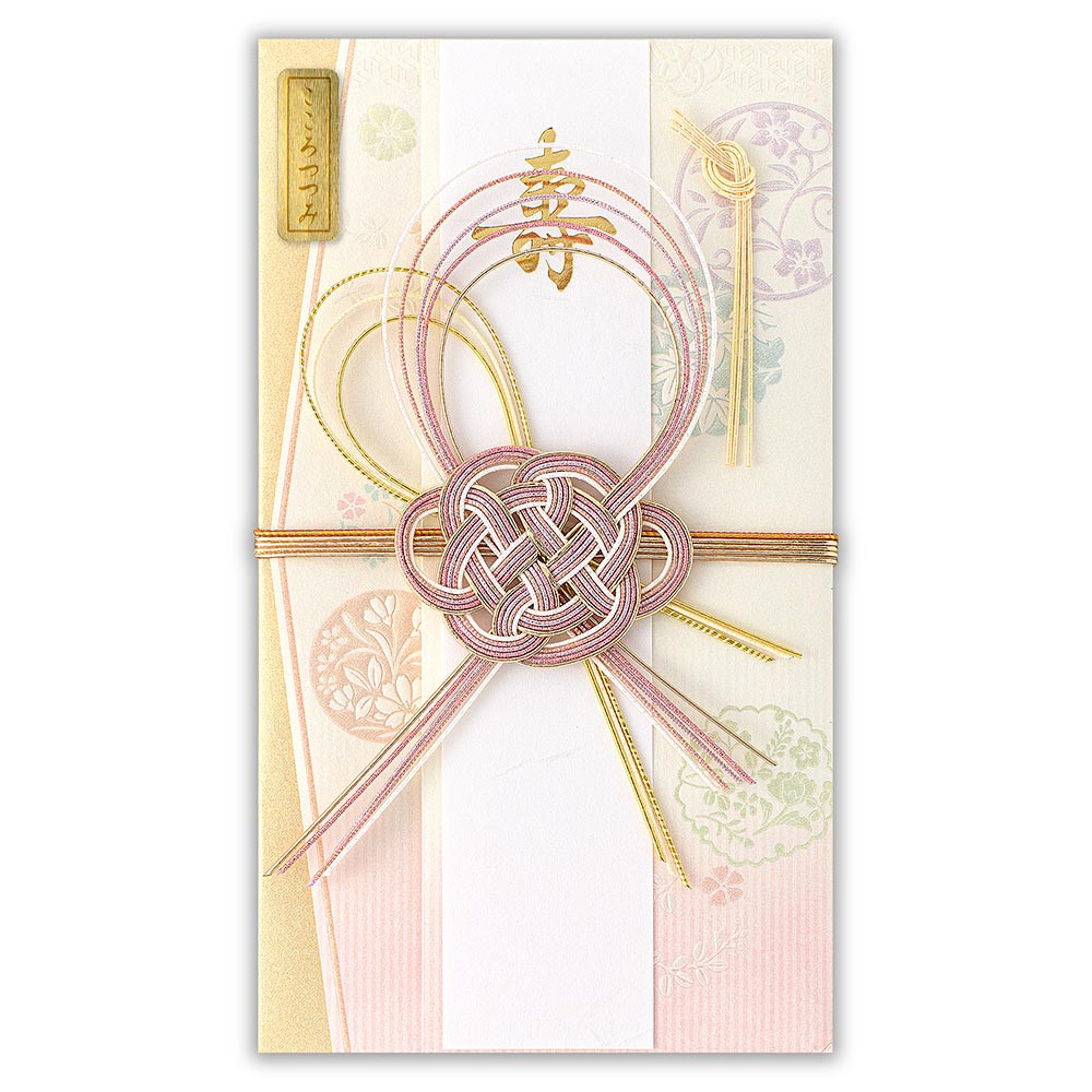 寿金封　京こもん