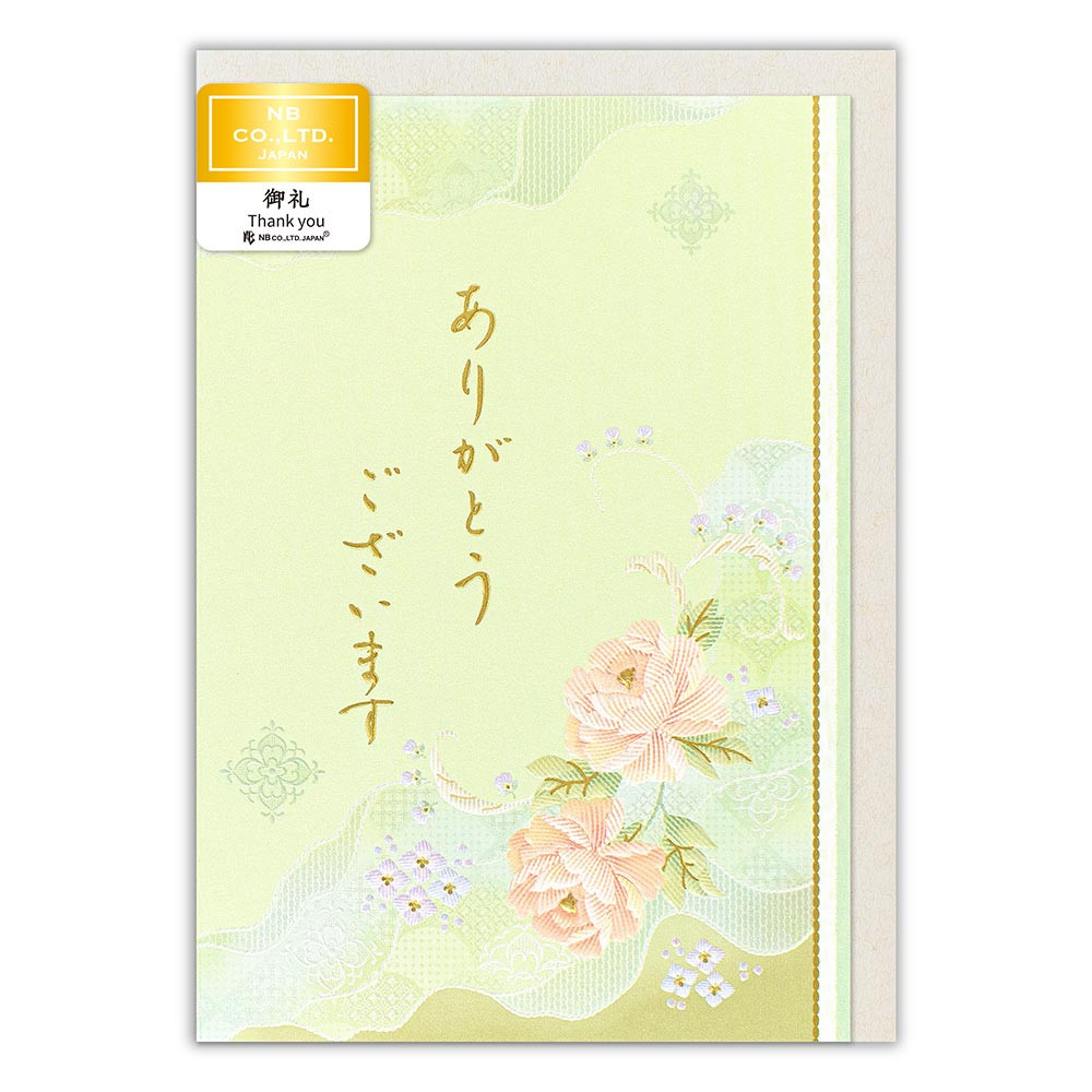 カード　絲乃花　御礼　琉莉