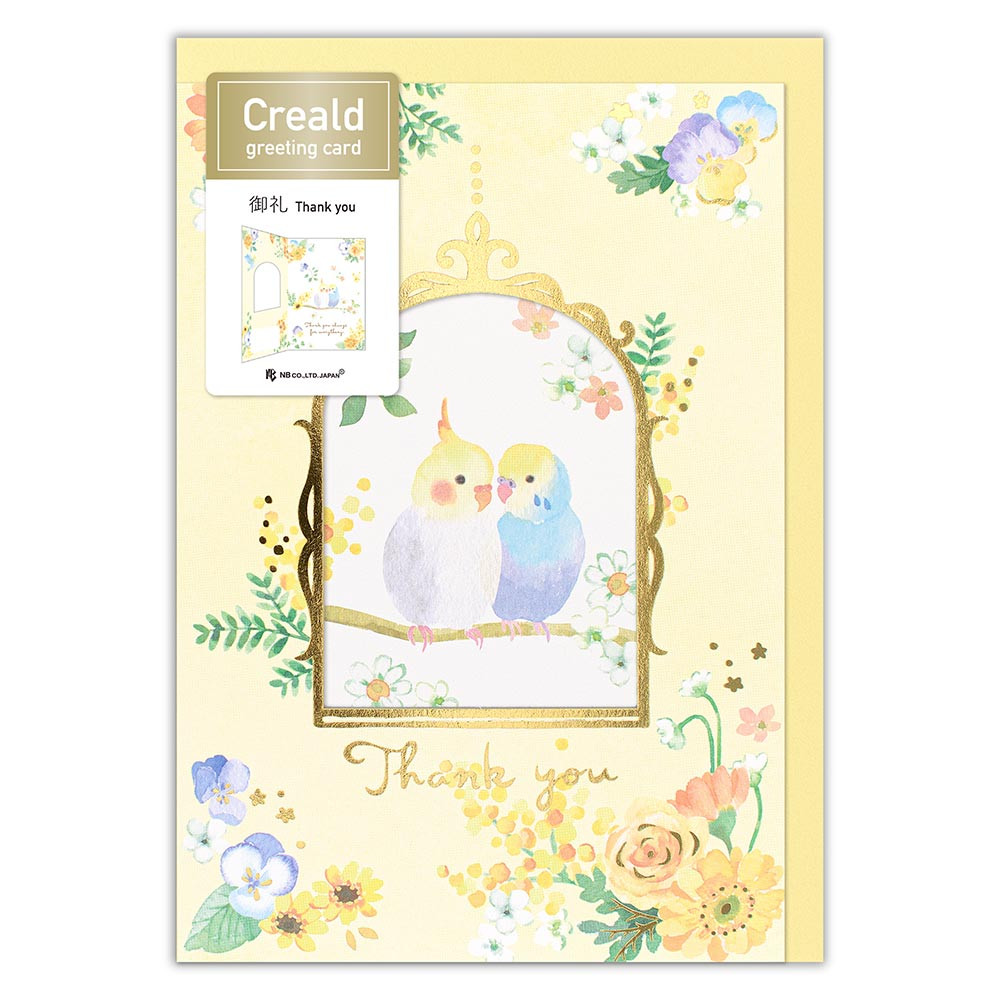 窓付カード　Ｃｒｅａｌｄ　御礼インコ