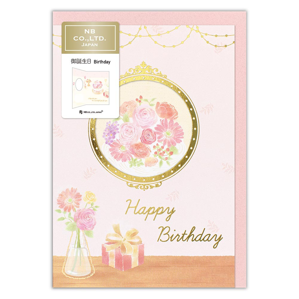 窓付カード　誕生日　フラワーケーキ