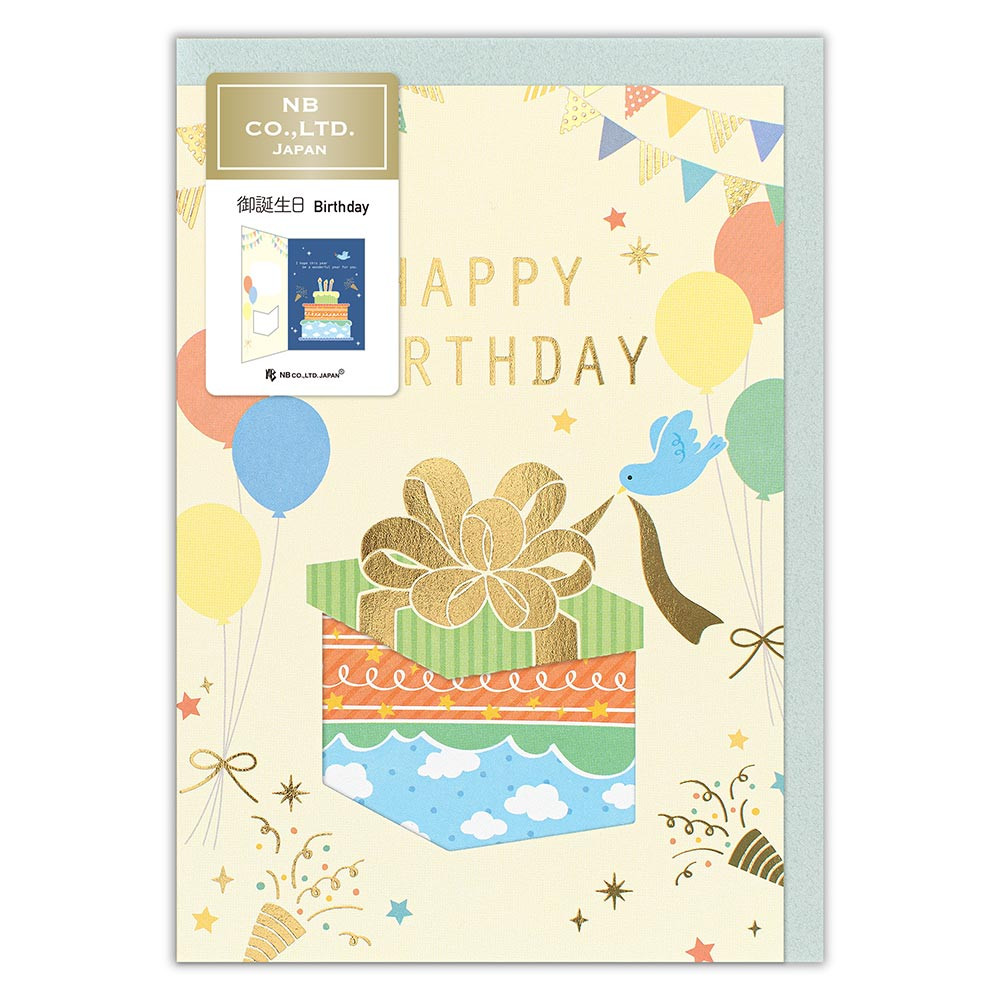 窓付カード　誕生日　プレゼント
