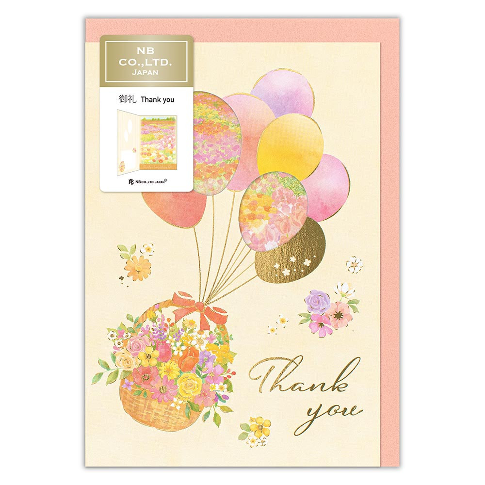 窓付カード　御礼　花かご