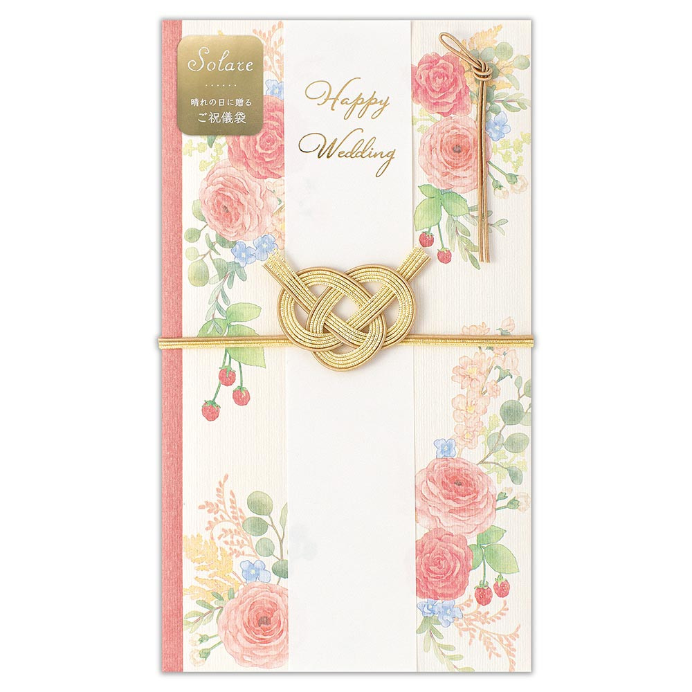 寿金封　ソラーレ　ローサ