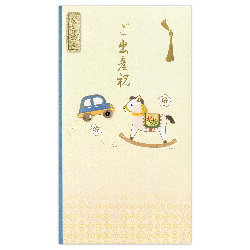 御祝儀袋　出産　木馬A