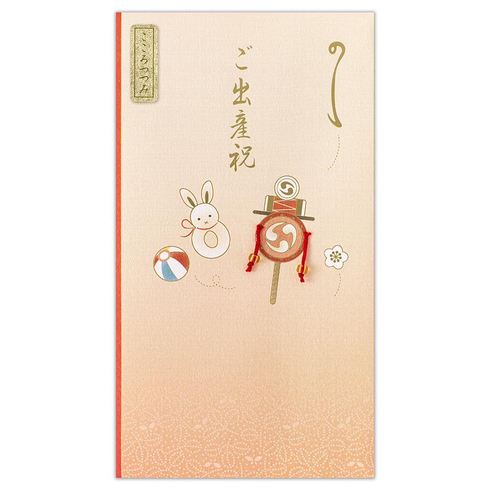 御祝儀袋　出産　でんでん太鼓A