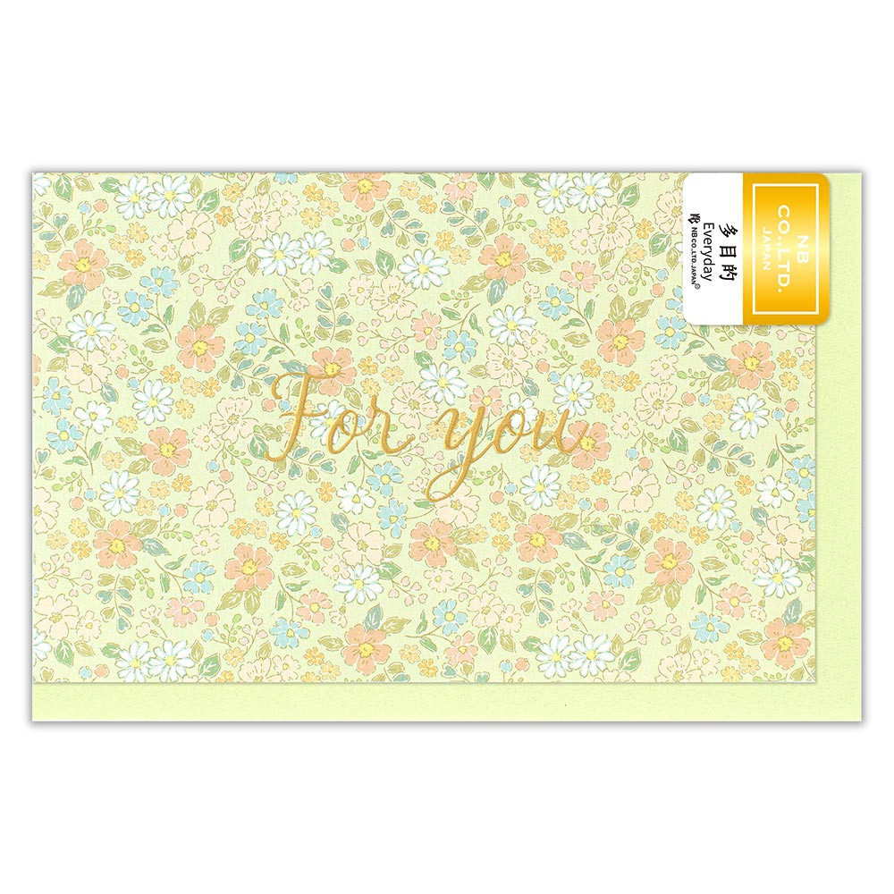 カード　Ｒｉｓｅｔｔｅ　多目的クロエ