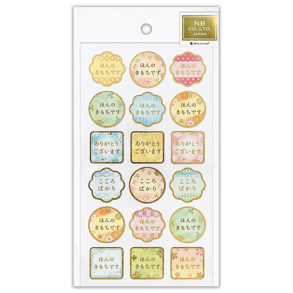 和風シール大　気持ち