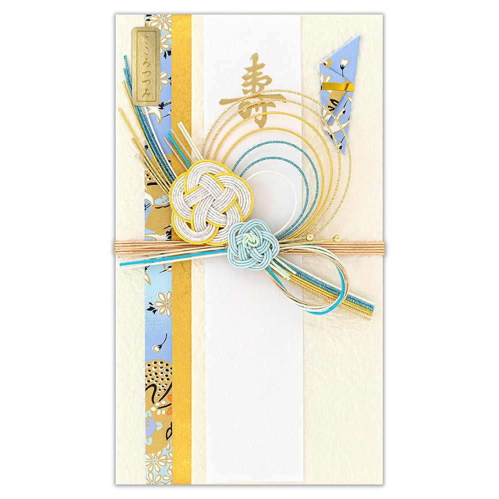 寿金封　花重ね　水Ａ