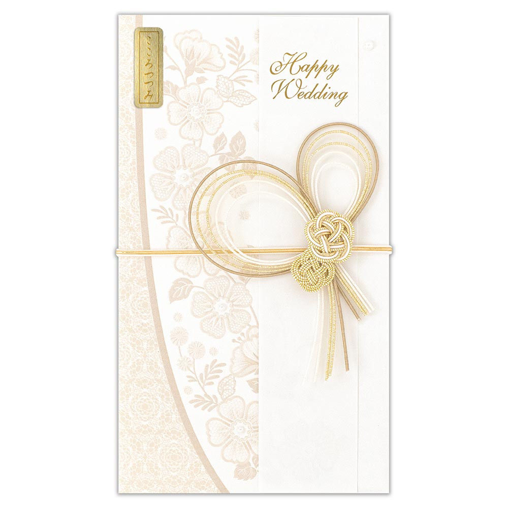 寿金封　エクルベージュ