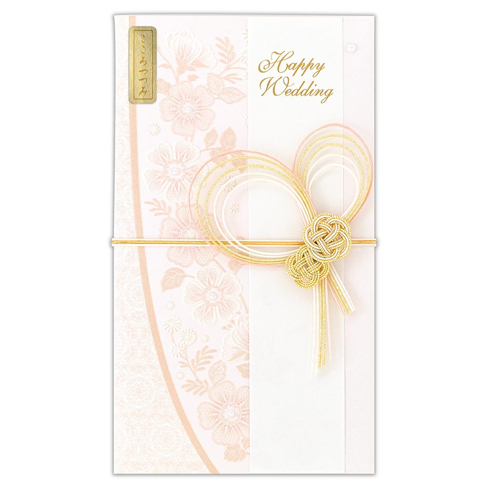 寿金封　ライトコーラル