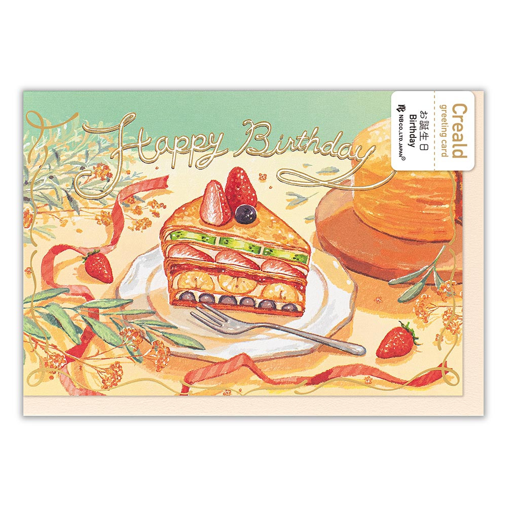 カード　Ｃｒｅａｌｄ　誕生日クレープ