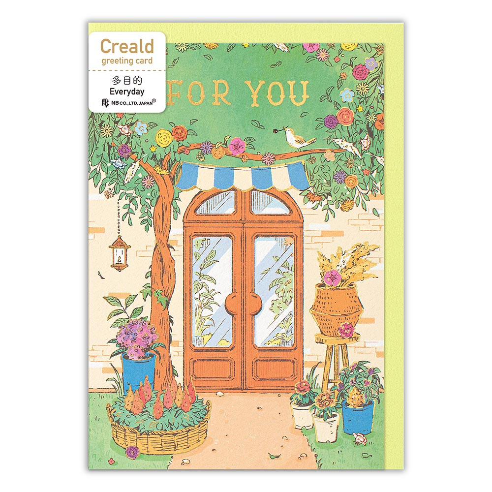 カード　Ｃｒｅａｌｄ　多目的　花屋