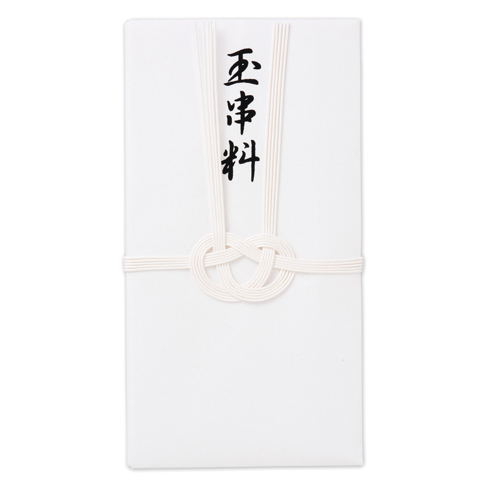 水引金封　玉串料Ａ