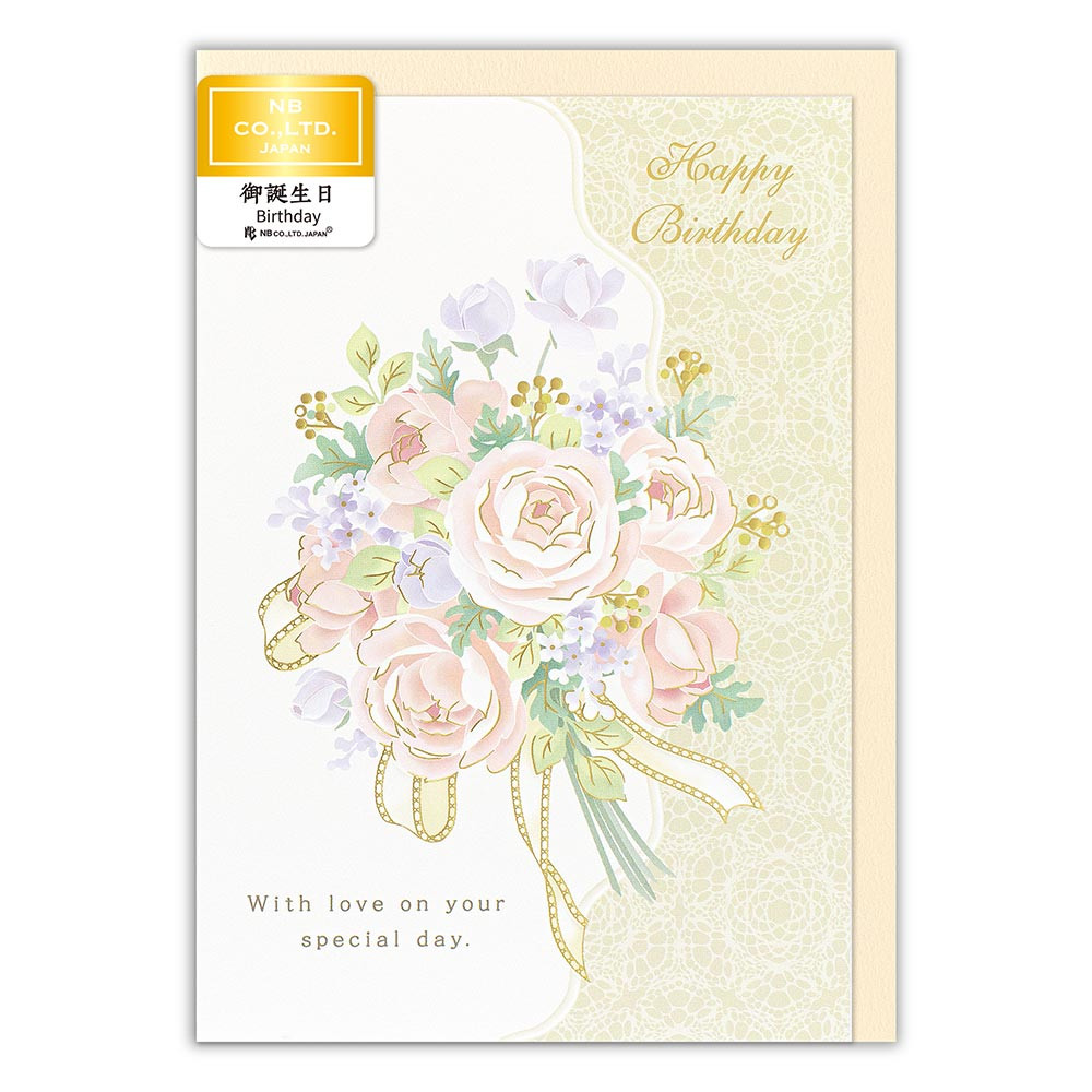 カード　セレブレ　誕生日　ブーケ