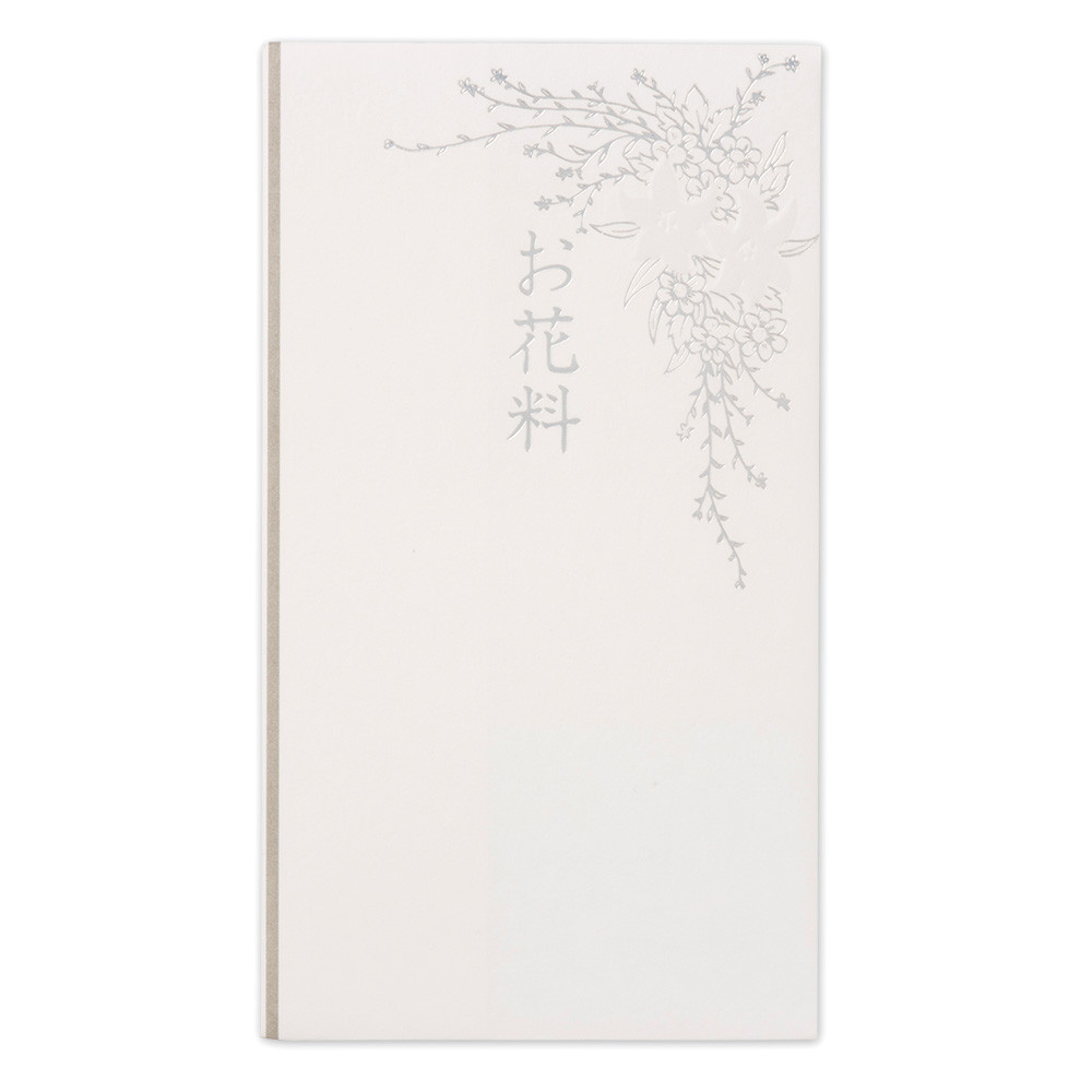 御花料　新局紙ゆり