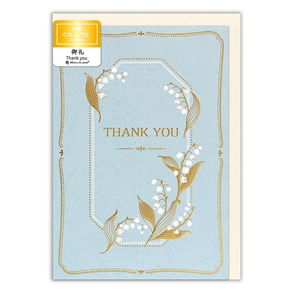 カード　リュール　ドレ　御礼　ミュゲ