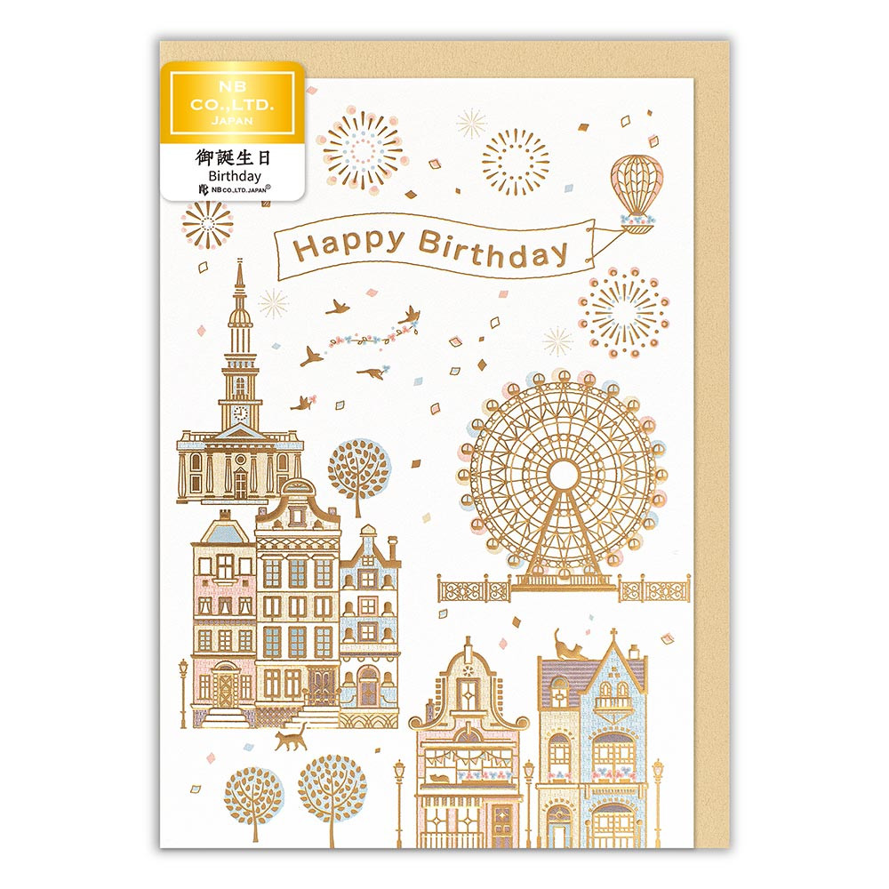 カード　リュール　ドレ　誕生日　ヴィル