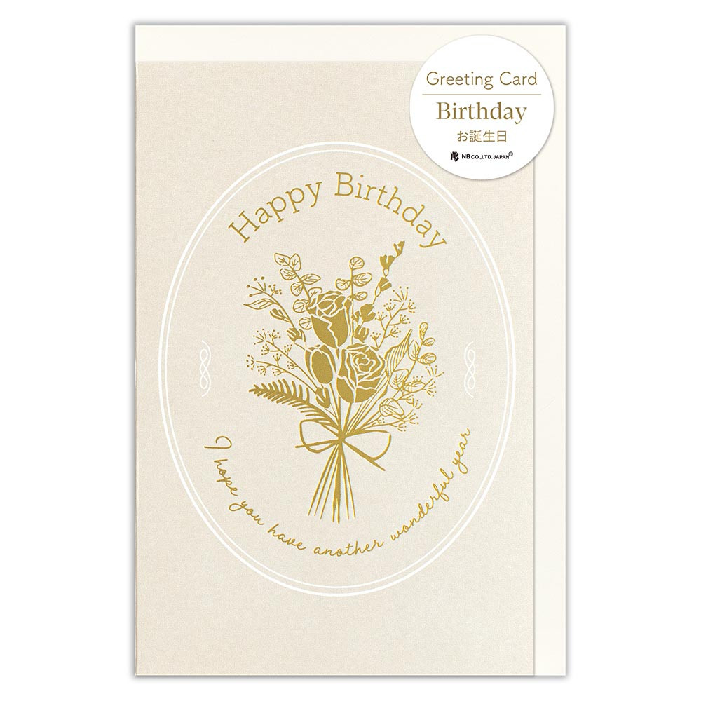 カード　コンフィ　誕生日　ディライト