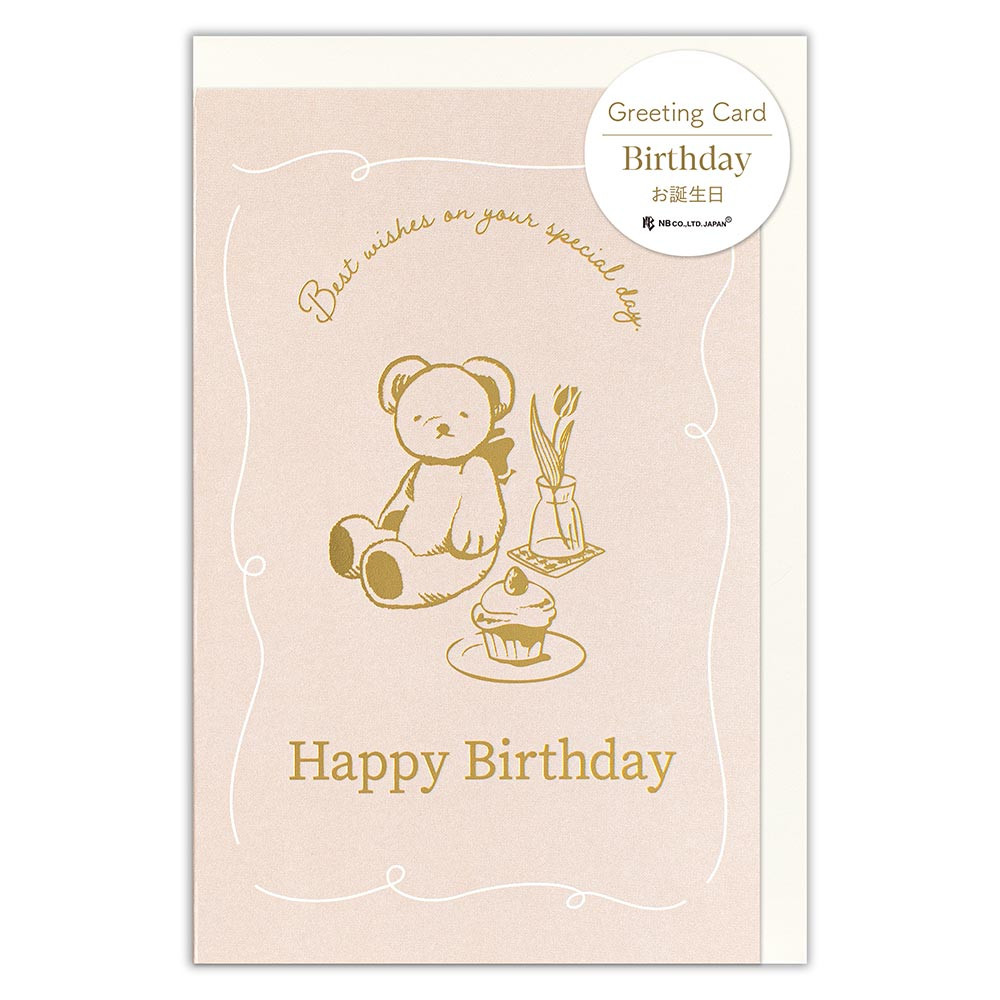 カード　コンフィ　誕生日　メリー