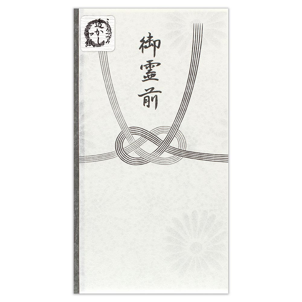 透かし和紙印刷多当　御霊前　菊