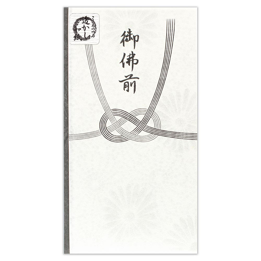 透かし和紙印刷多当　御佛前　菊