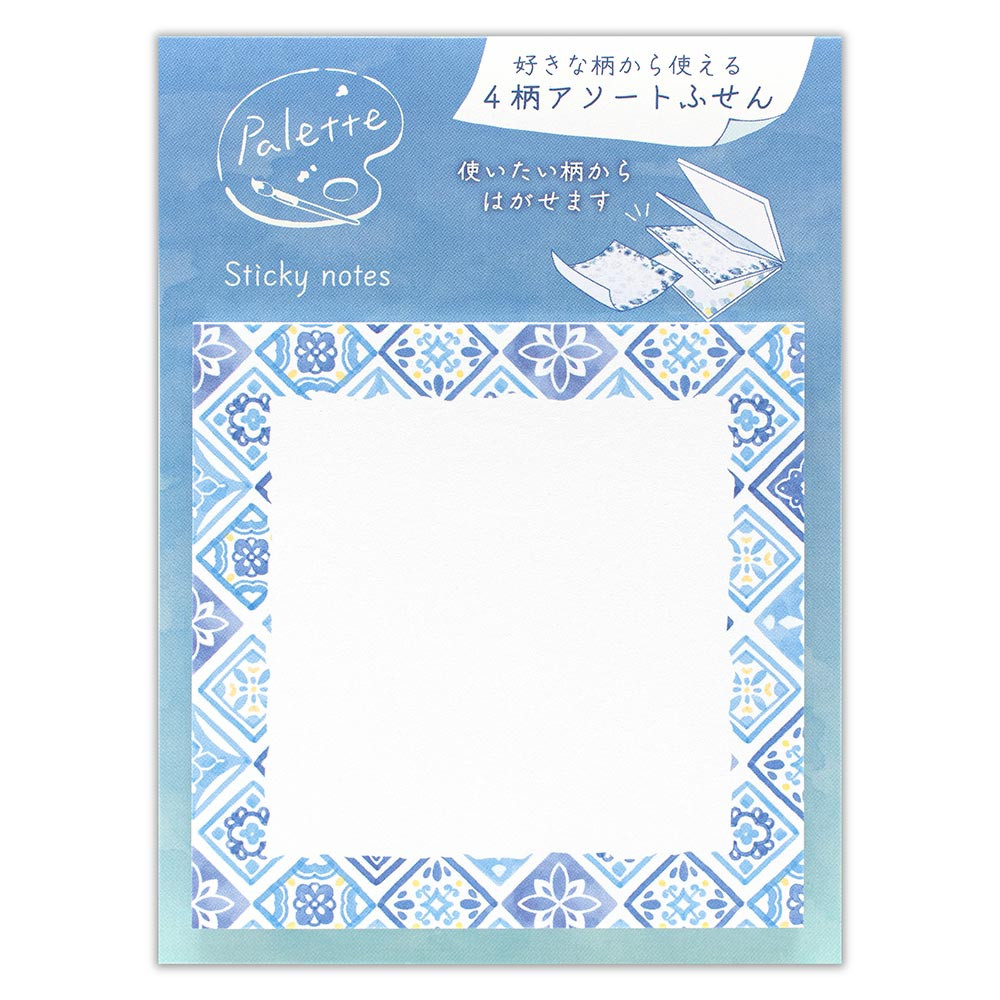 ふせん　パレット　スカイブルー