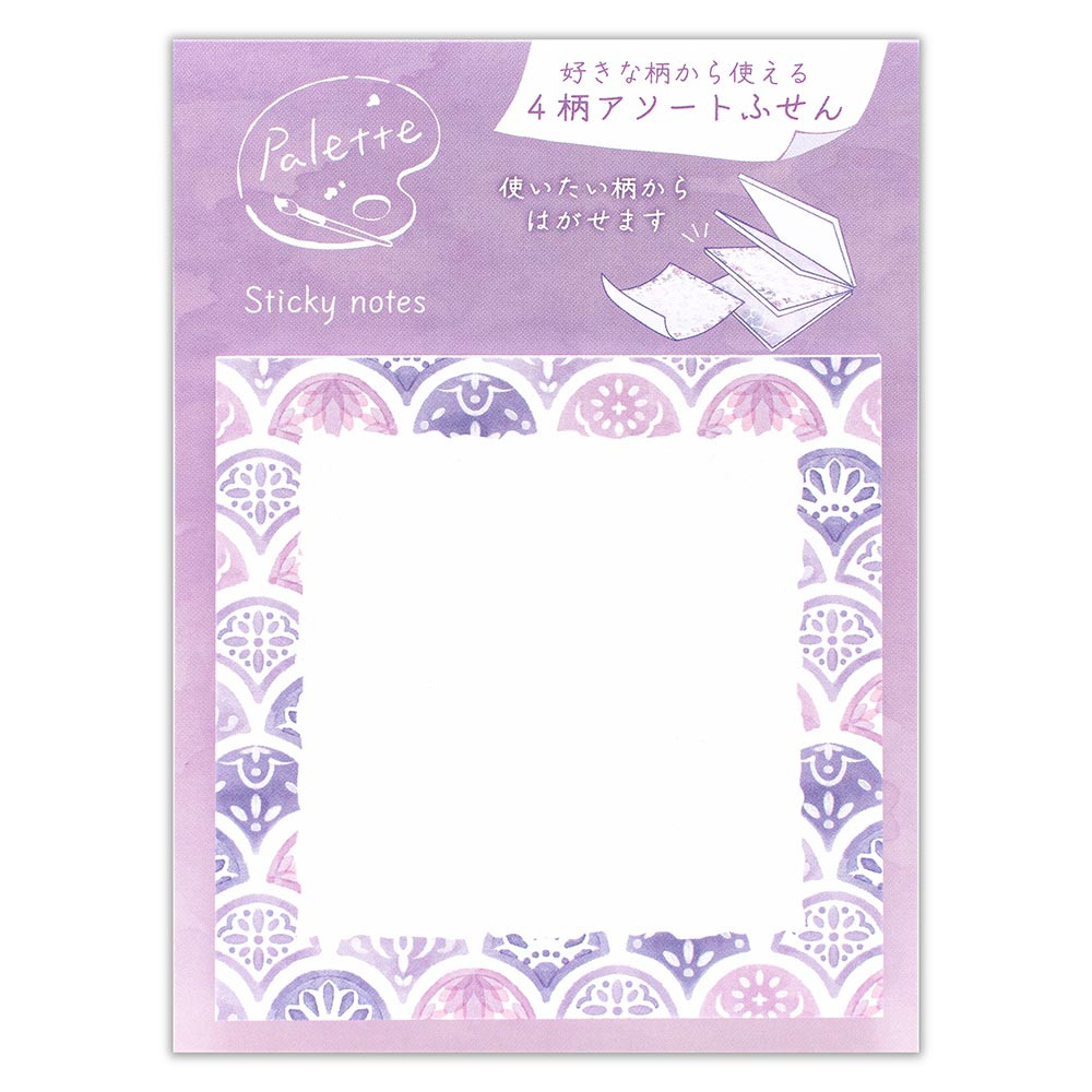 ふせん　パレット　ライラック