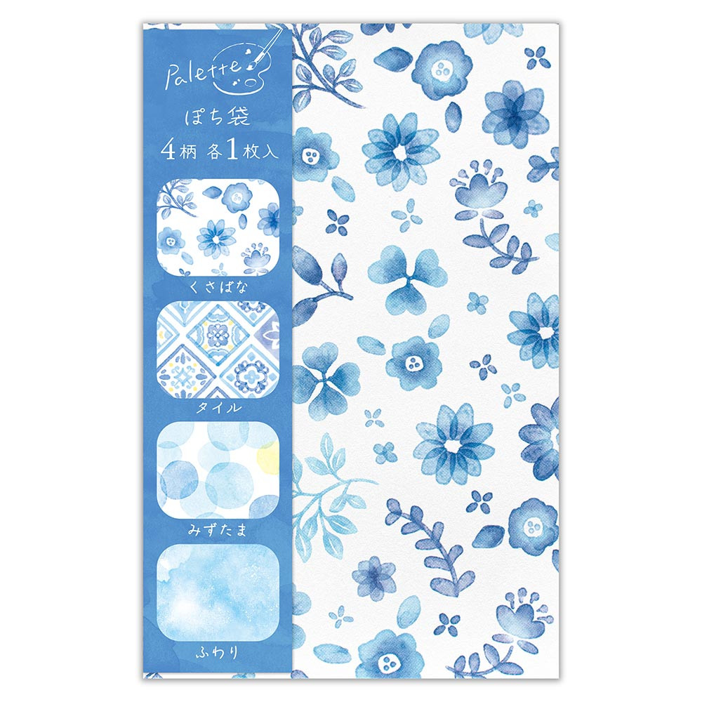 ぽち袋　パレット　スカイブルー