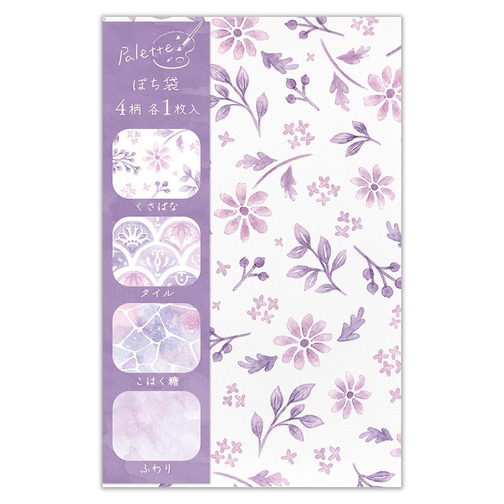 ぽち袋　パレット　ライラック