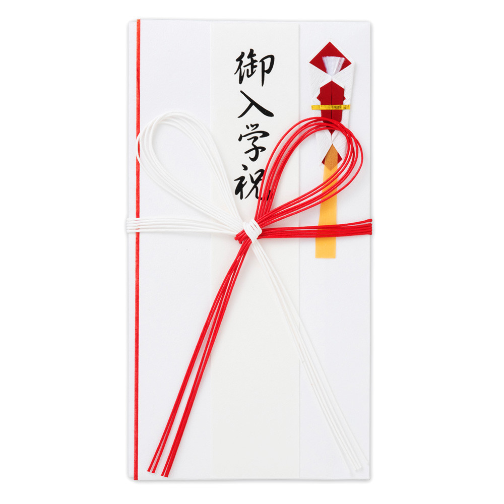 水引金封　御入学祝Ｂ